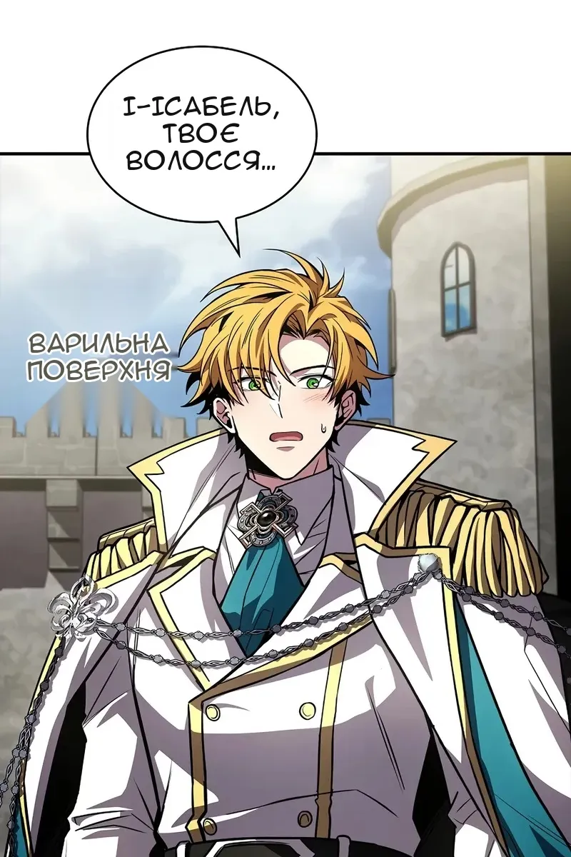 Сторінка 49
