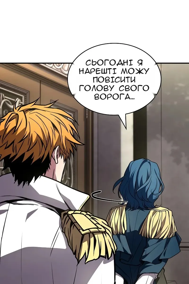 Сторінка 55