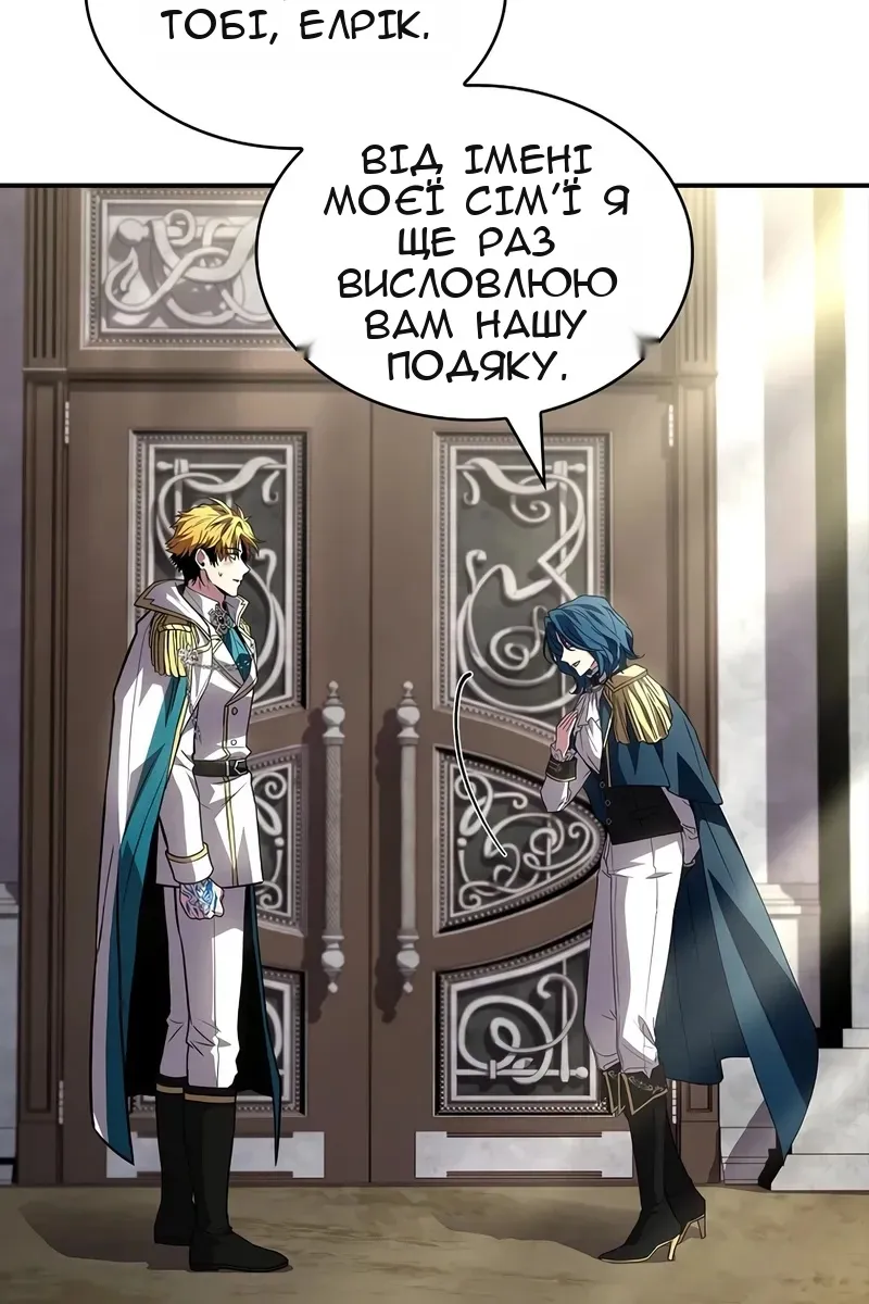 Сторінка 58