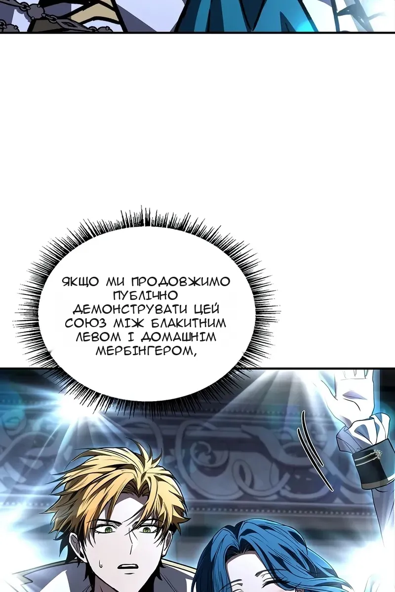 Сторінка 62