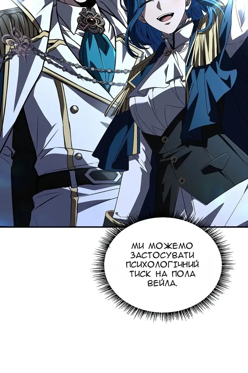Сторінка 63