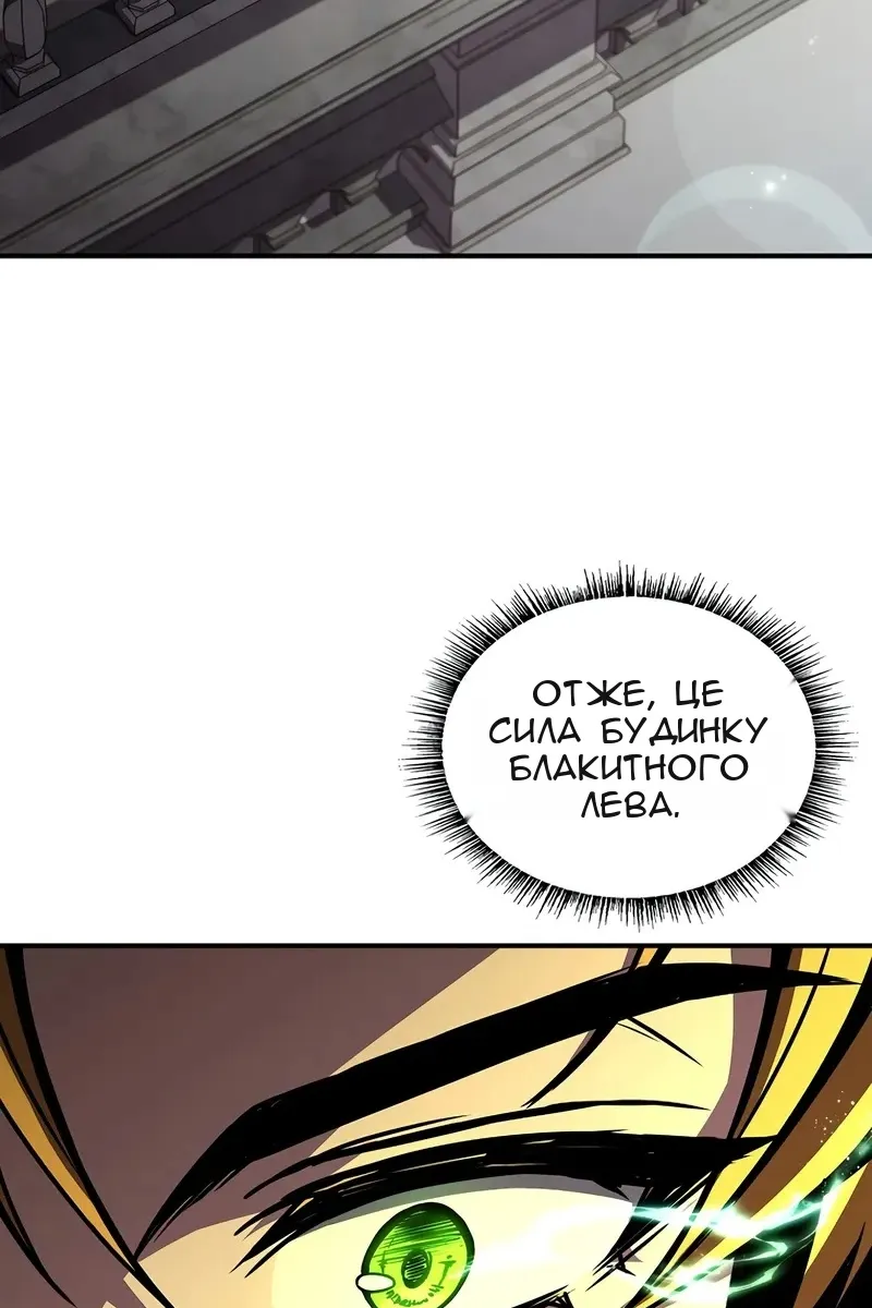 Сторінка 69
