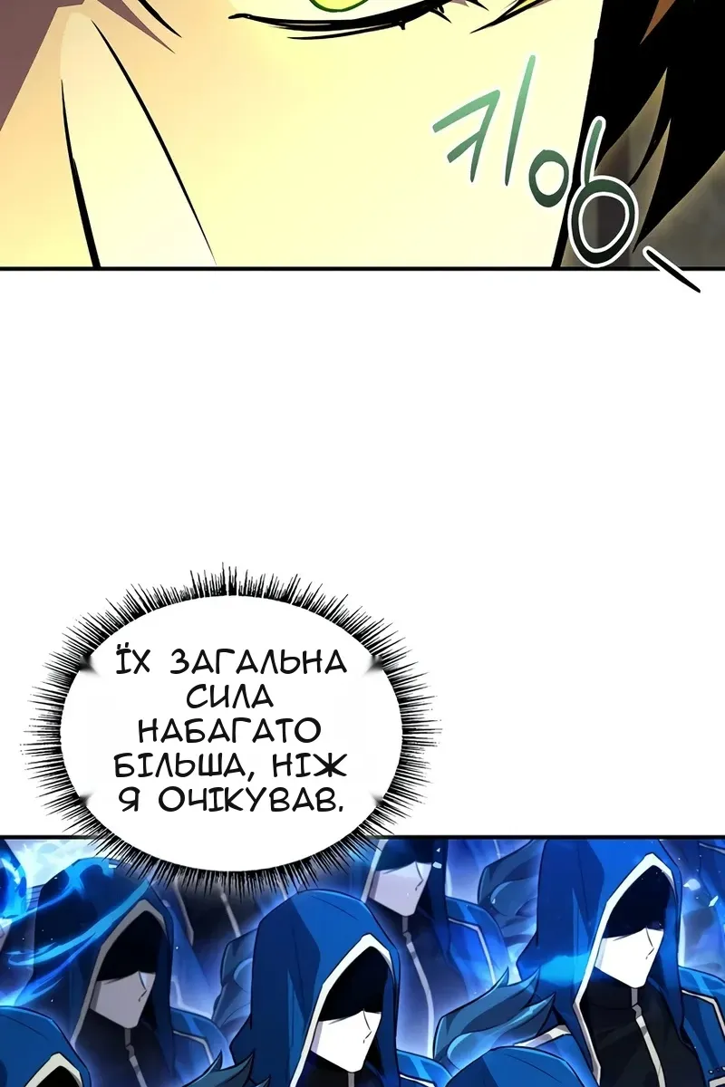 Сторінка 70