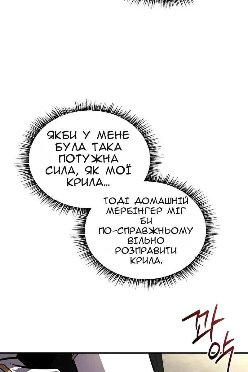 Сторінка 72