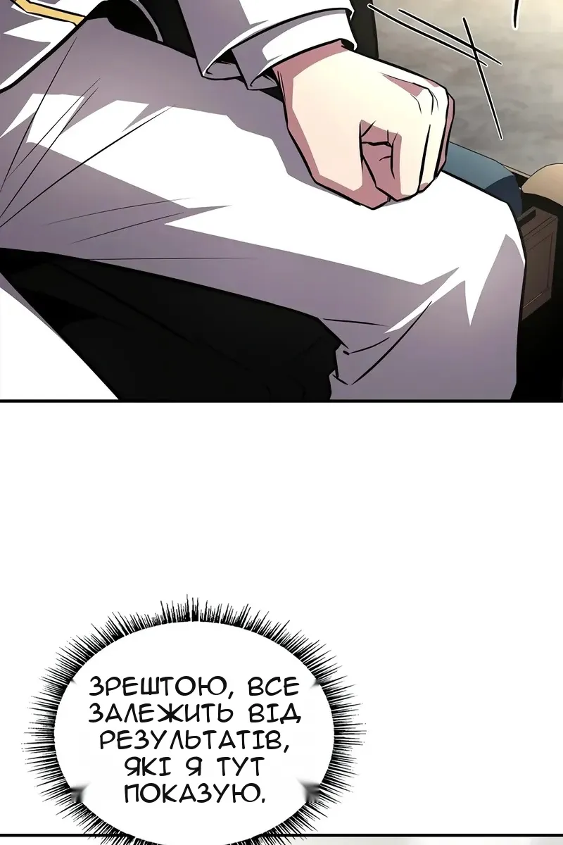 Сторінка 73