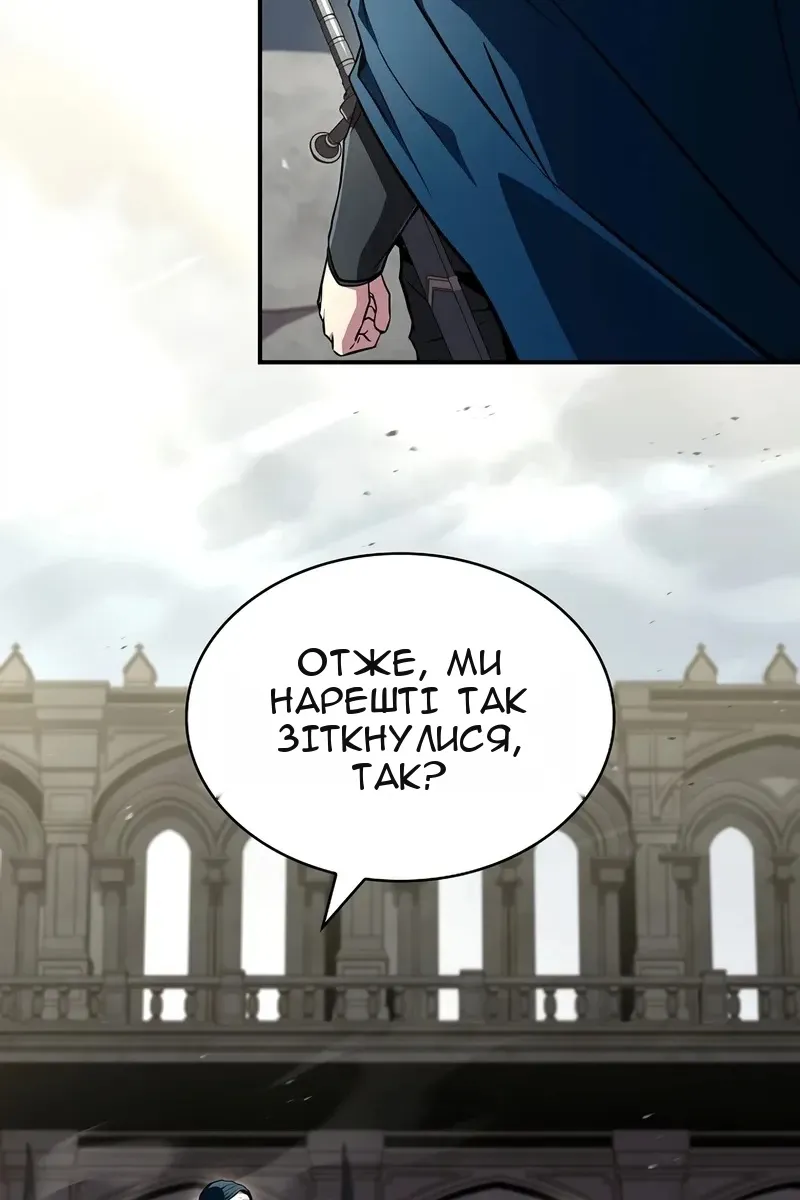 Сторінка 77