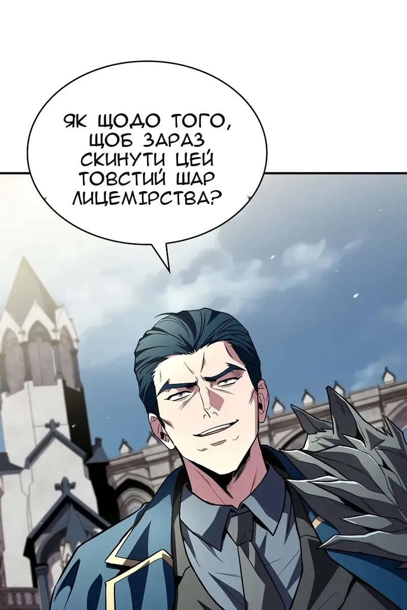 Сторінка 79
