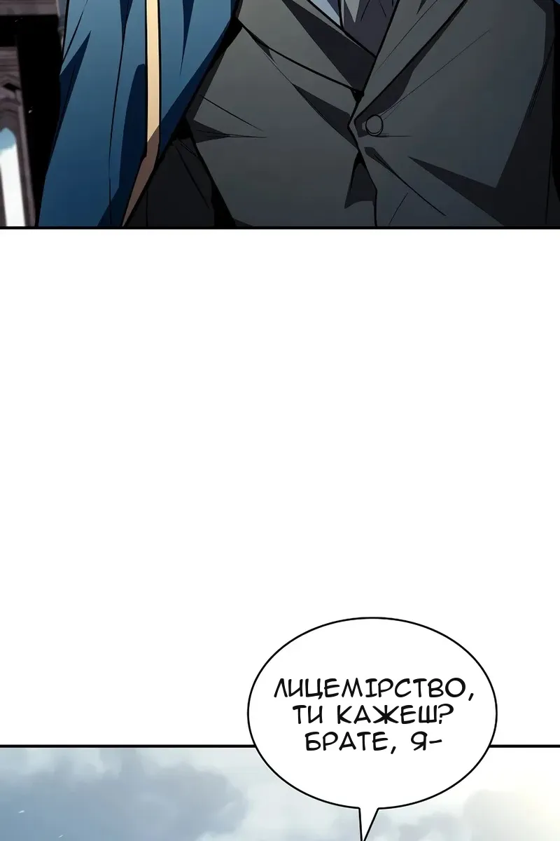 Сторінка 80