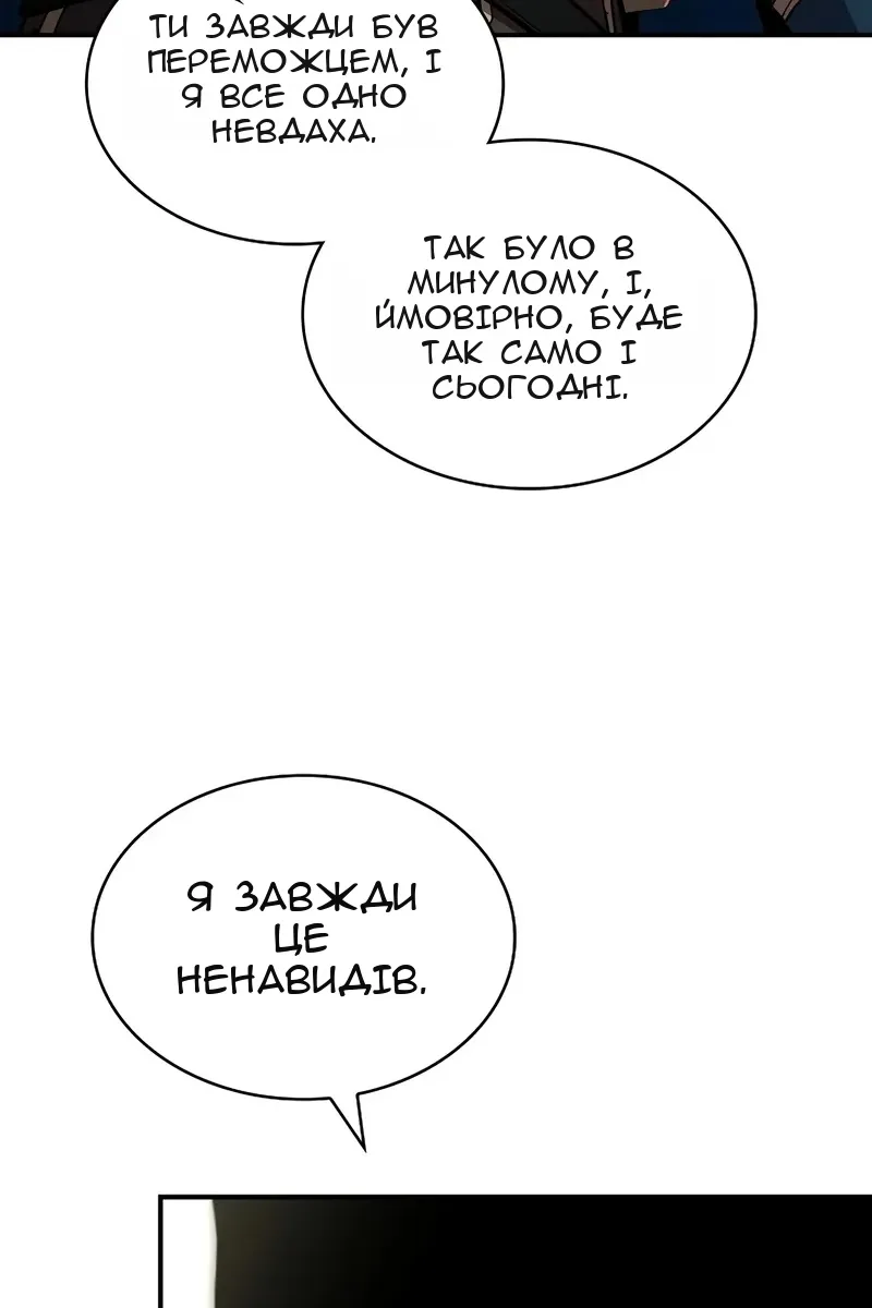 Сторінка 82