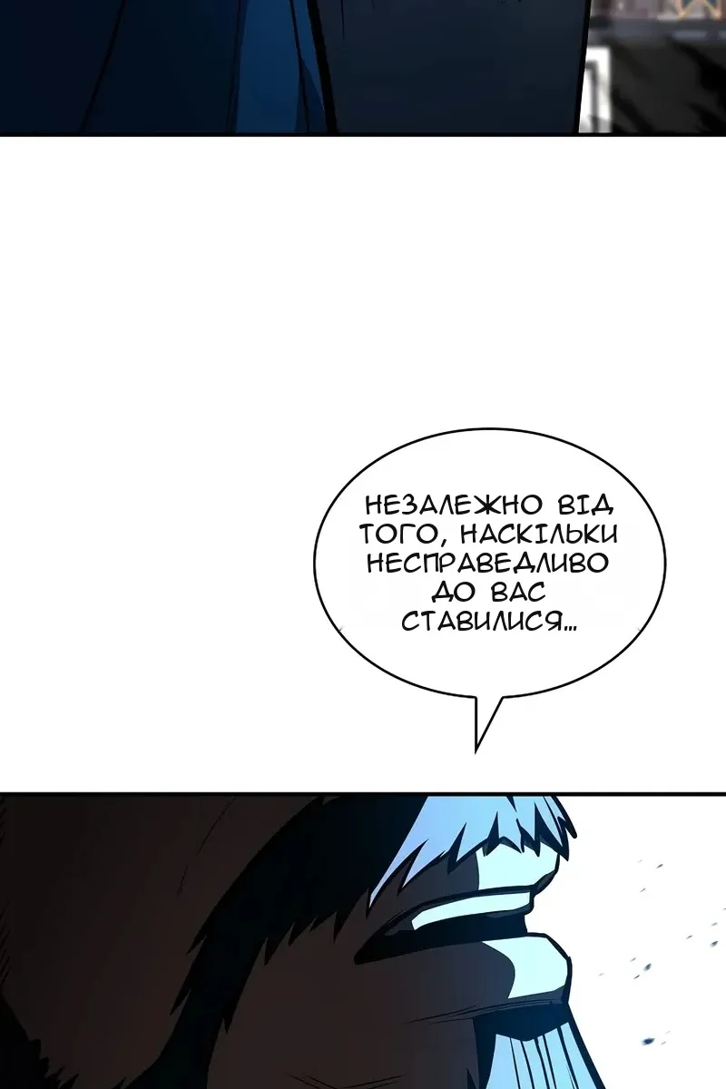 Сторінка 91