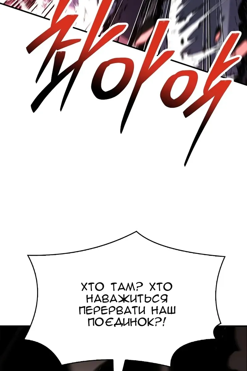 Сторінка 109