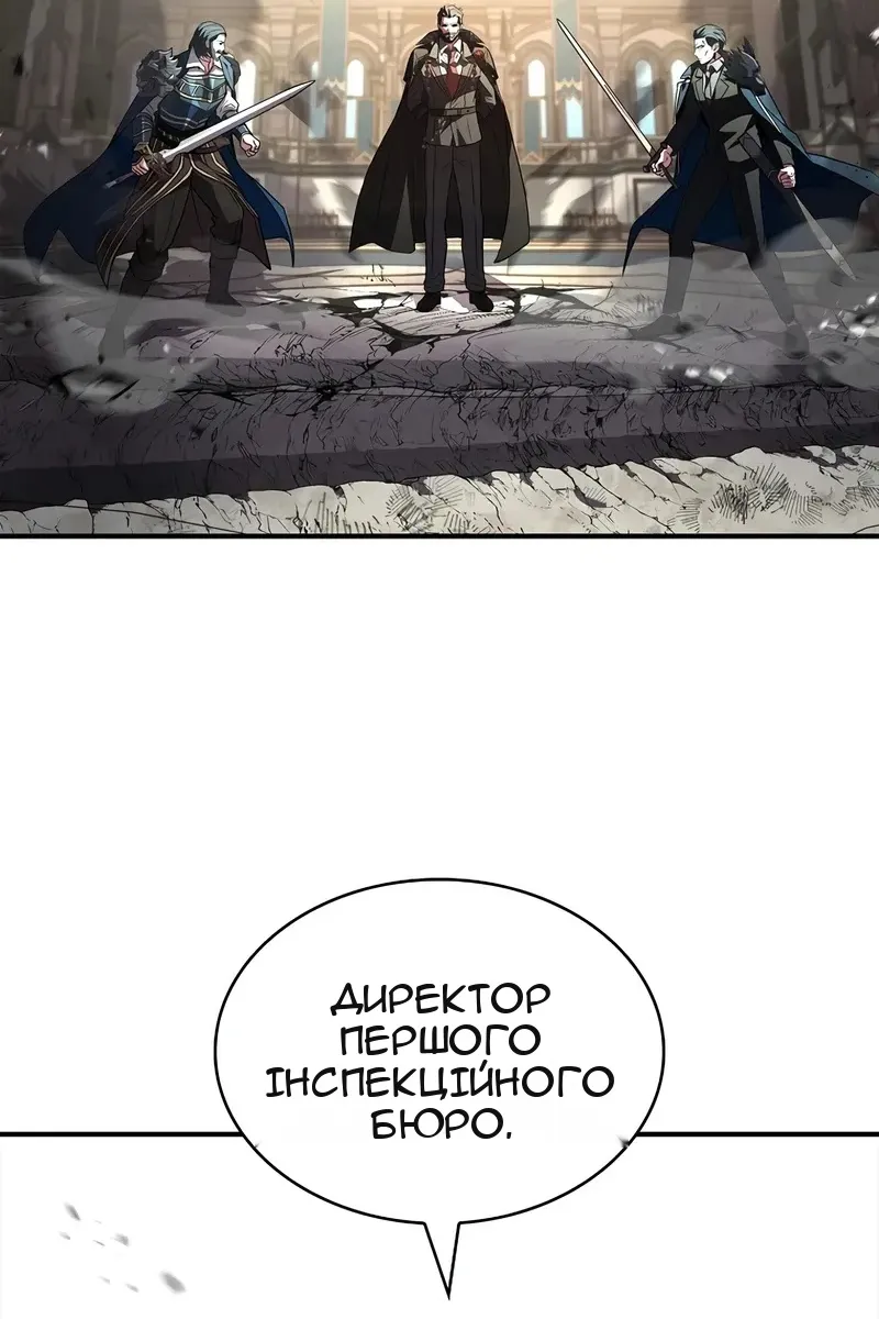 Сторінка 112