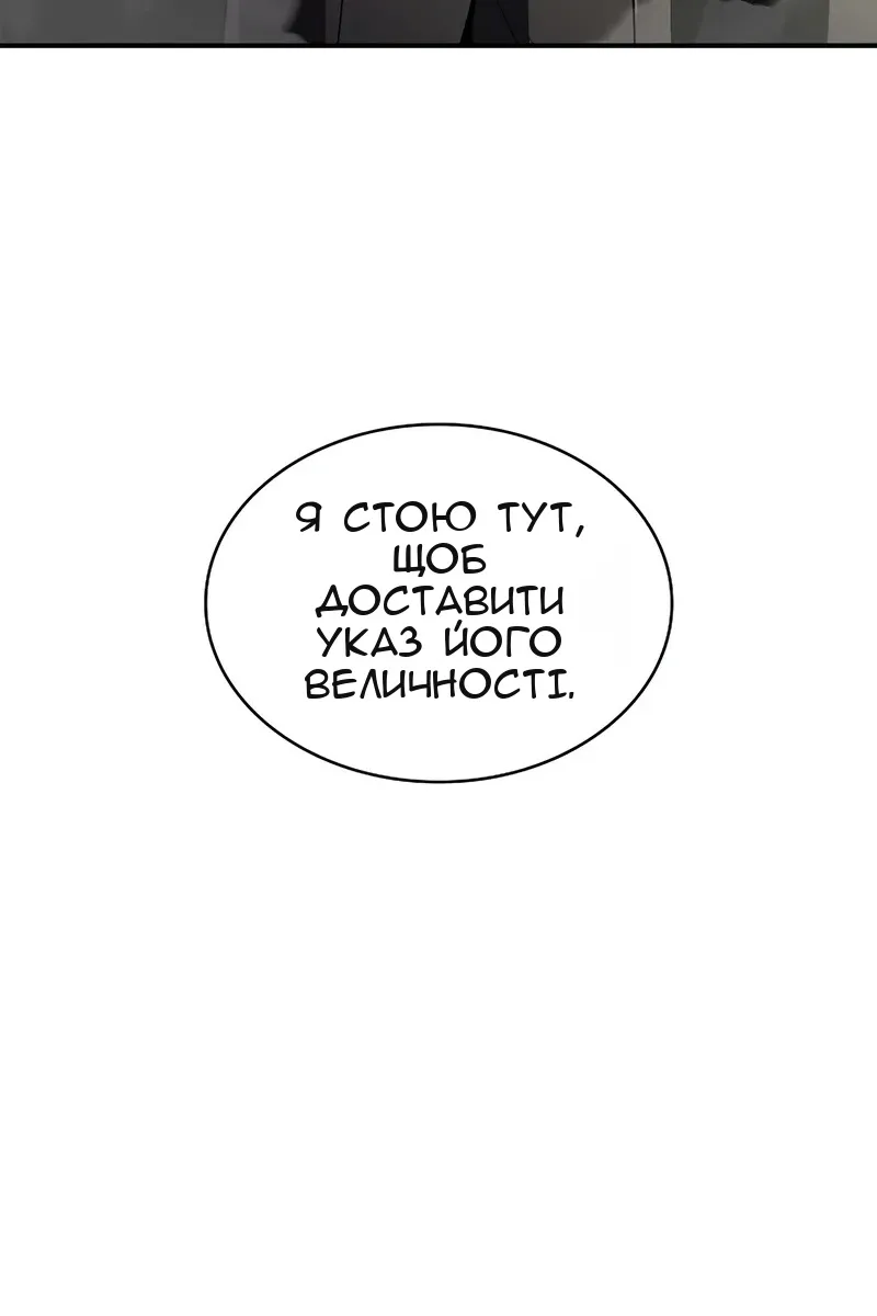 Сторінка 114