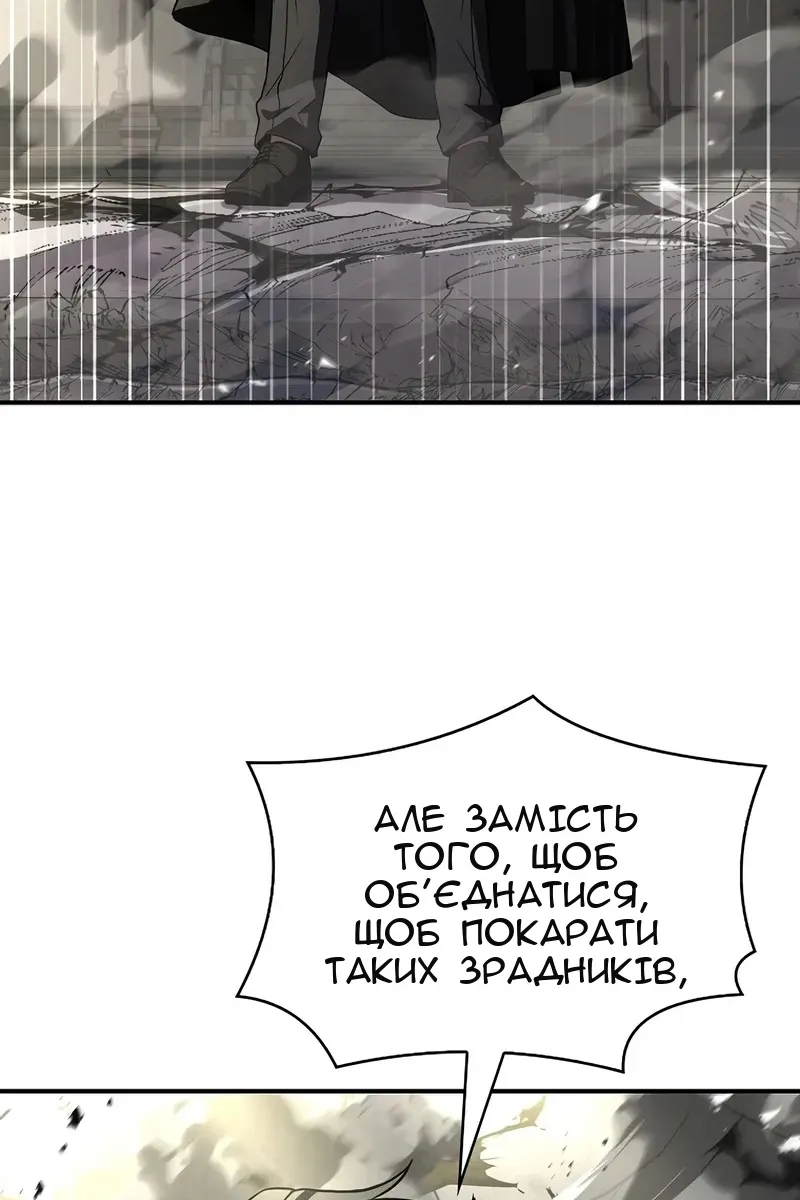Сторінка 118