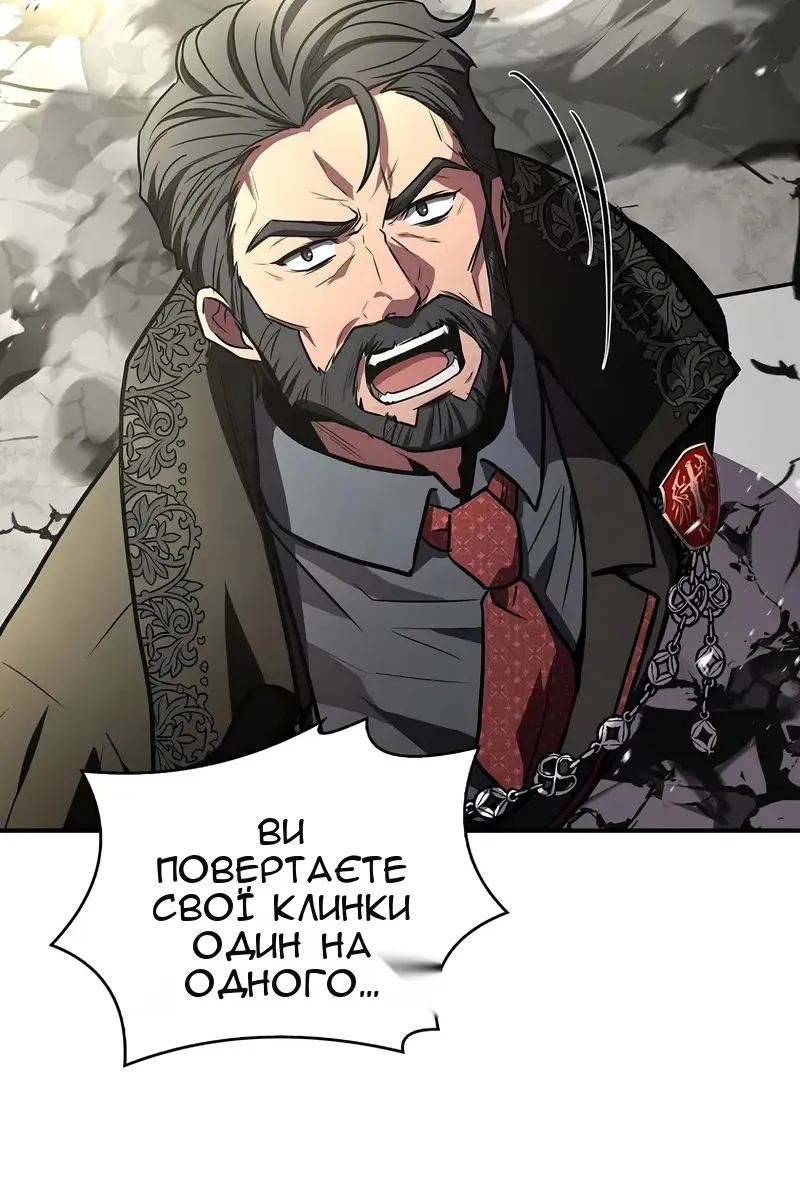 Сторінка 119