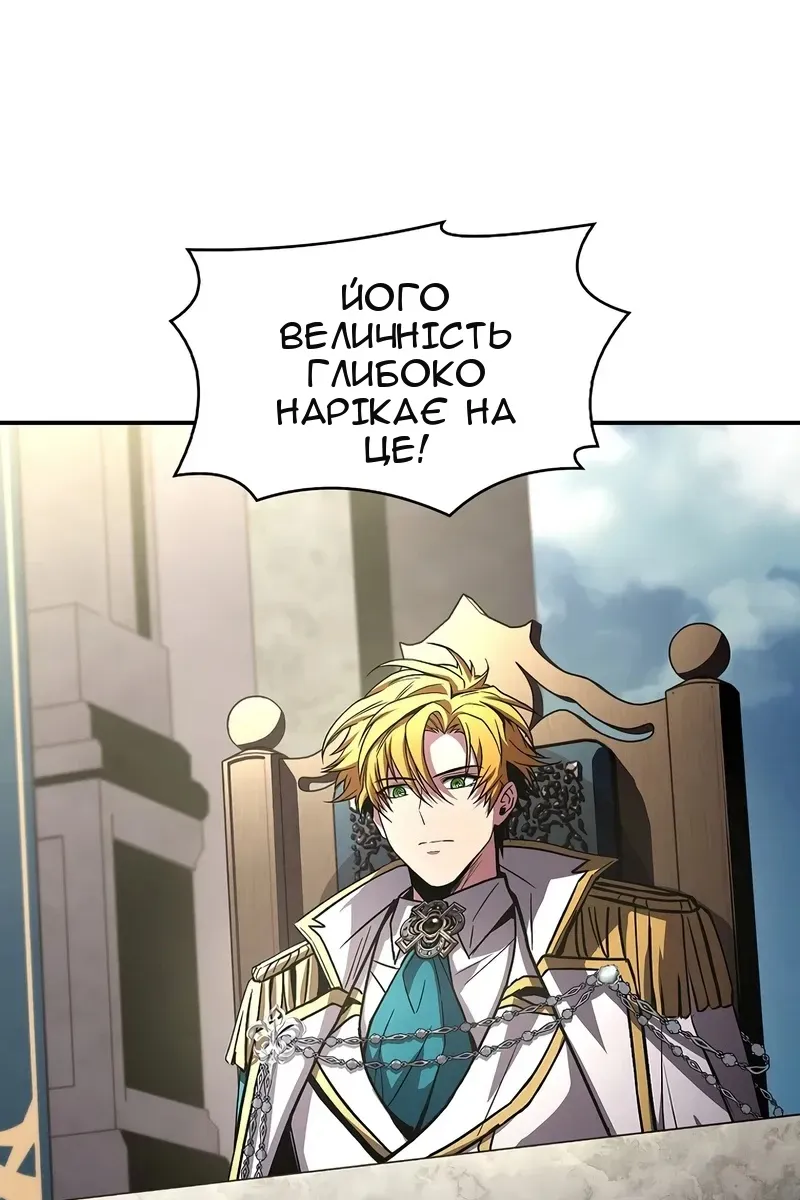 Сторінка 120