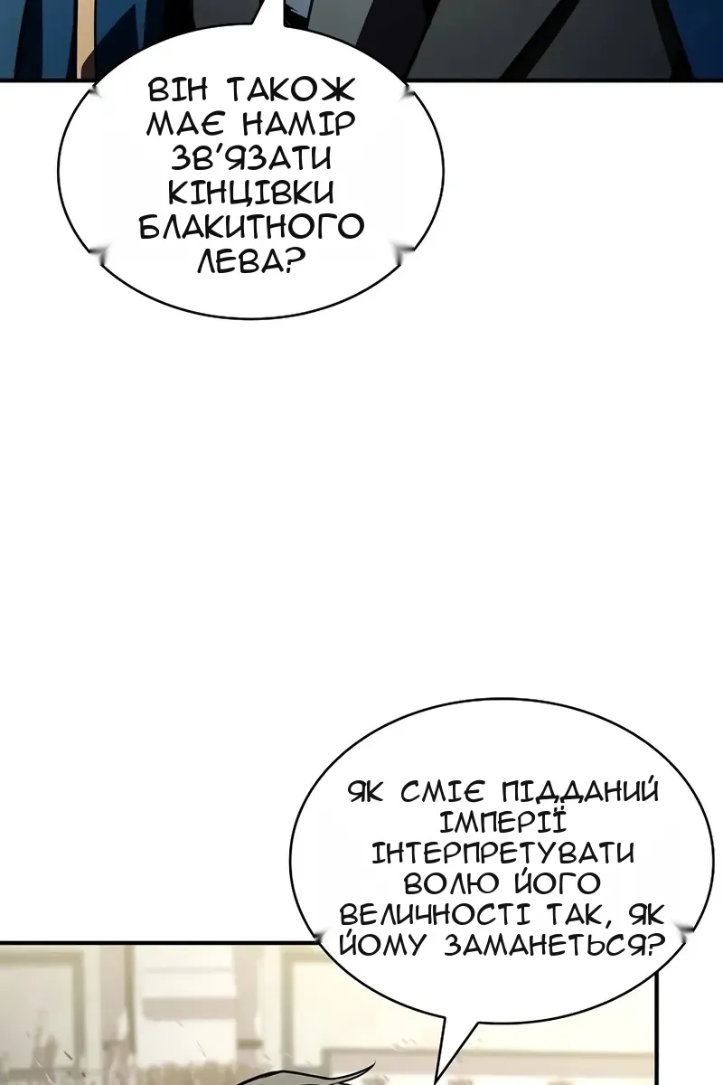 Сторінка 126