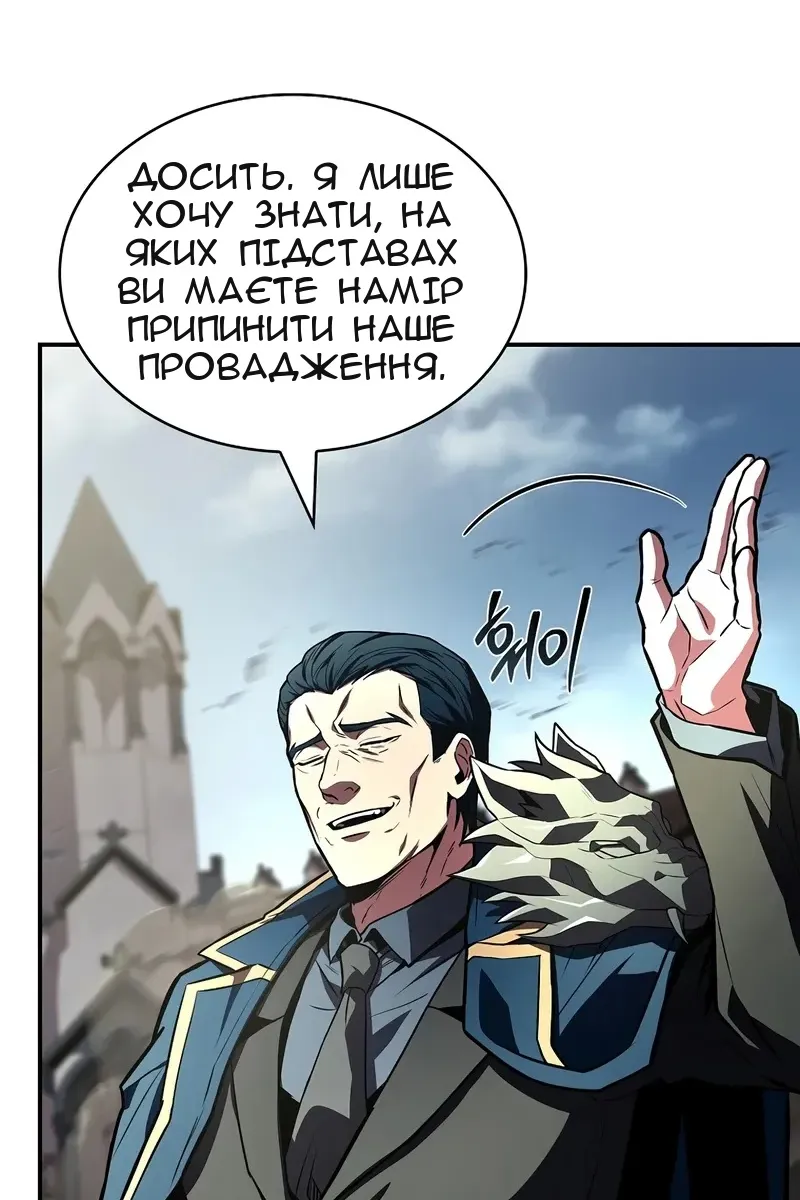 Сторінка 128