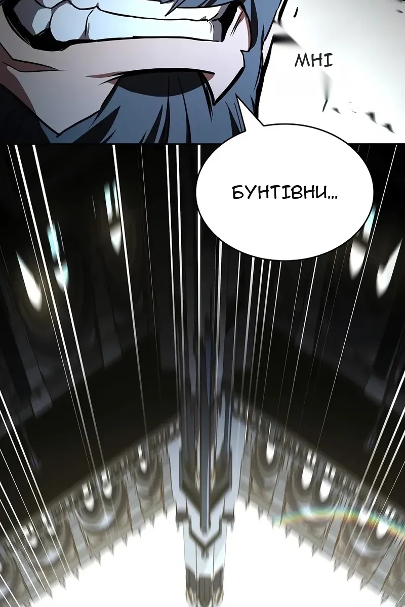Сторінка 130