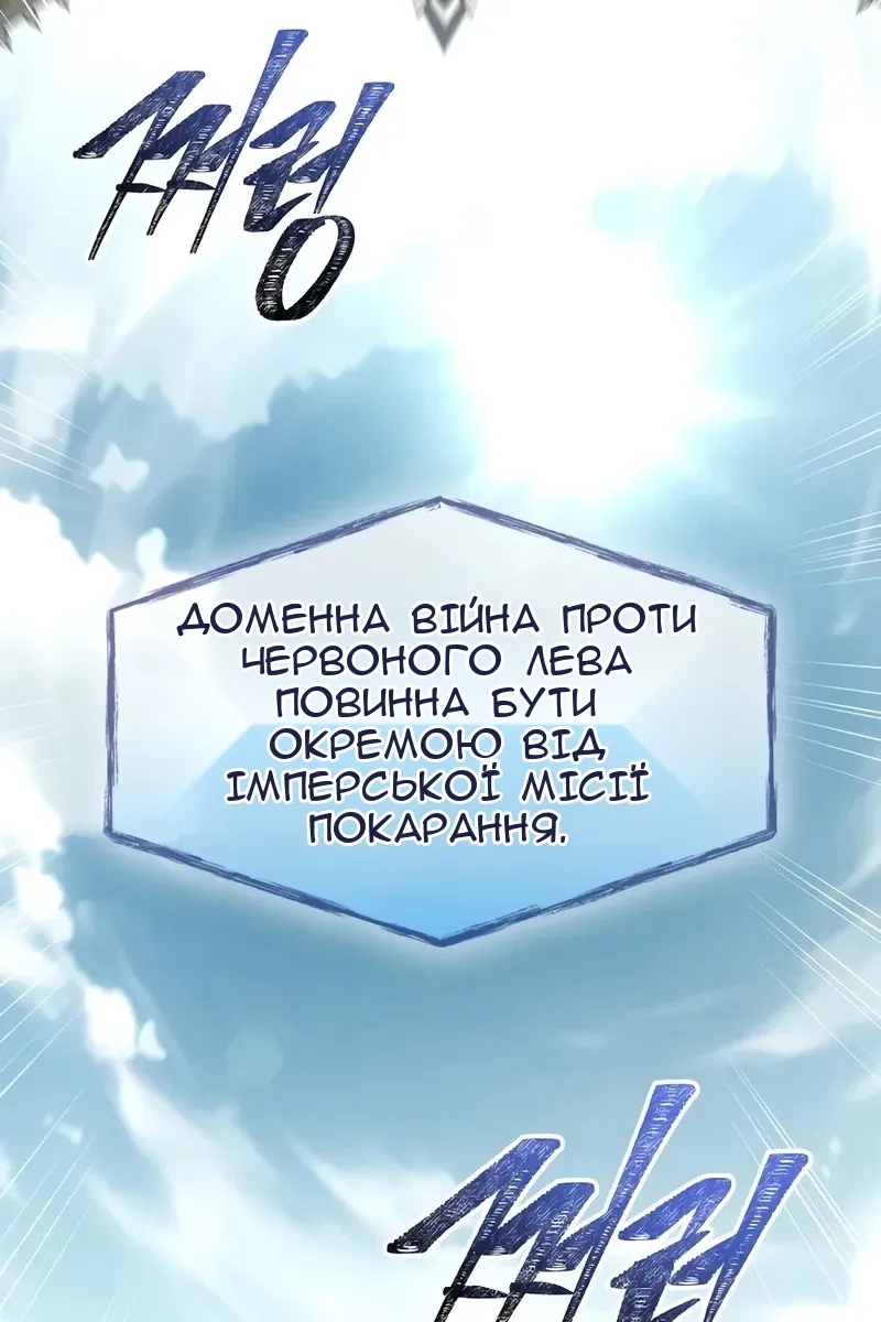 Сторінка 131