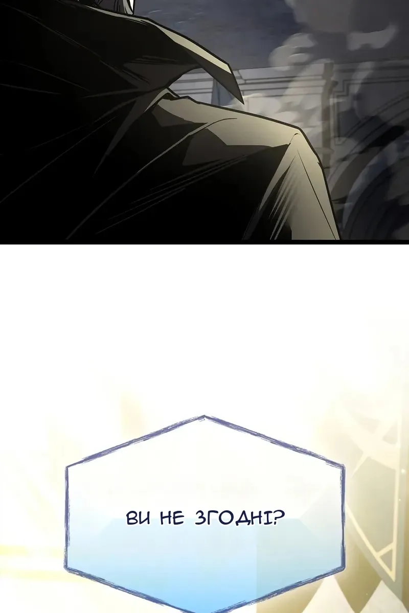 Сторінка 3