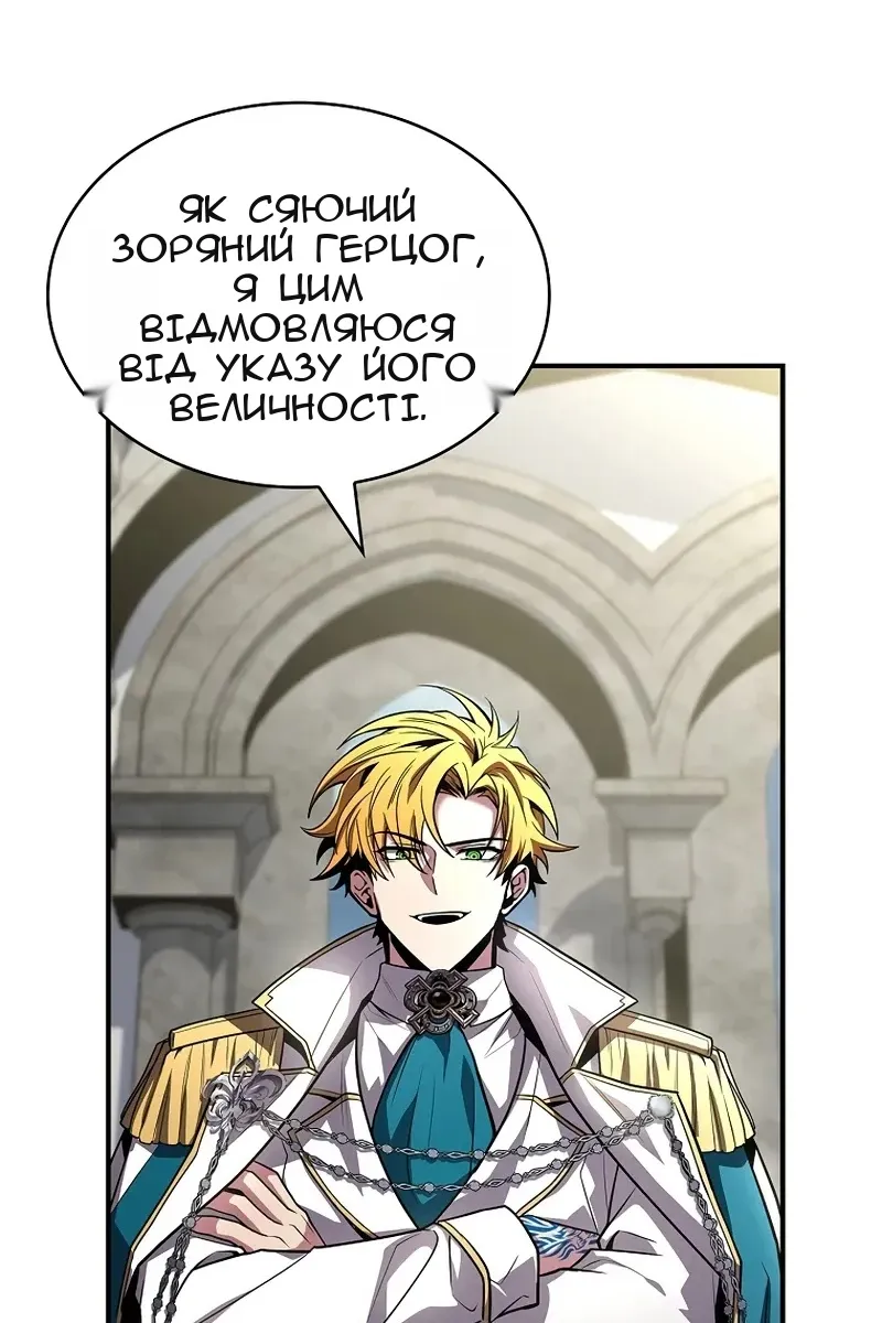 Сторінка 10