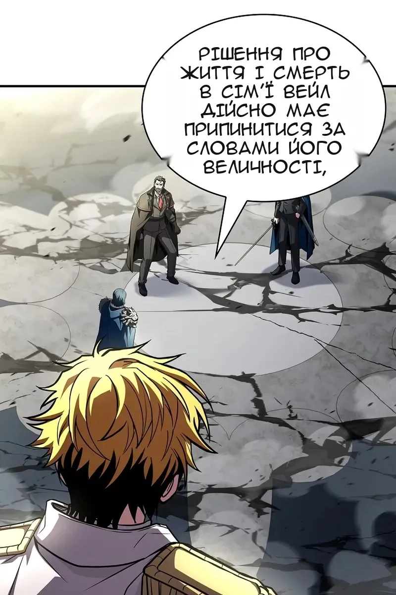 Сторінка 15