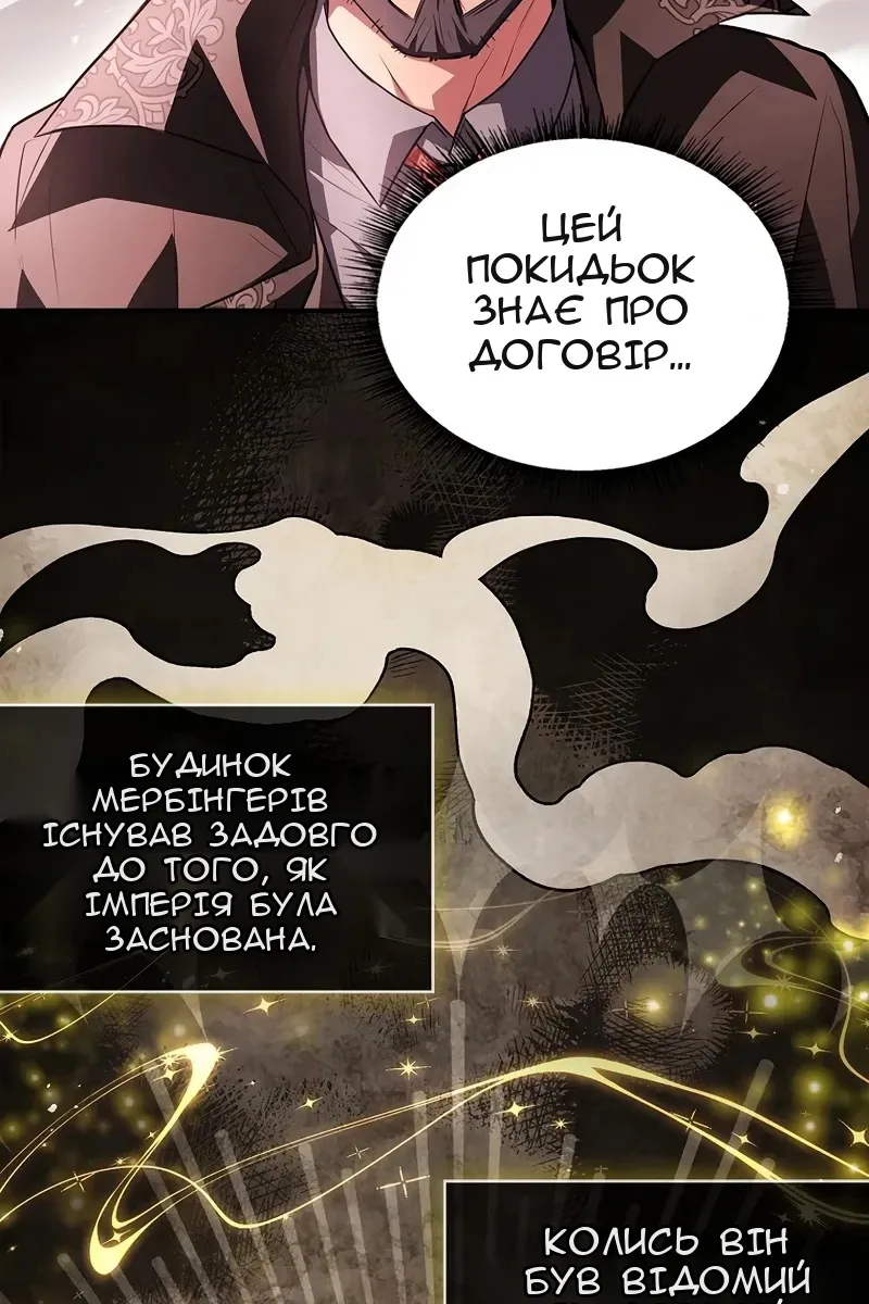 Сторінка 19
