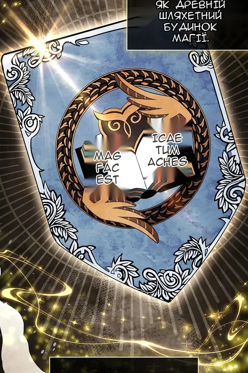 Сторінка 20