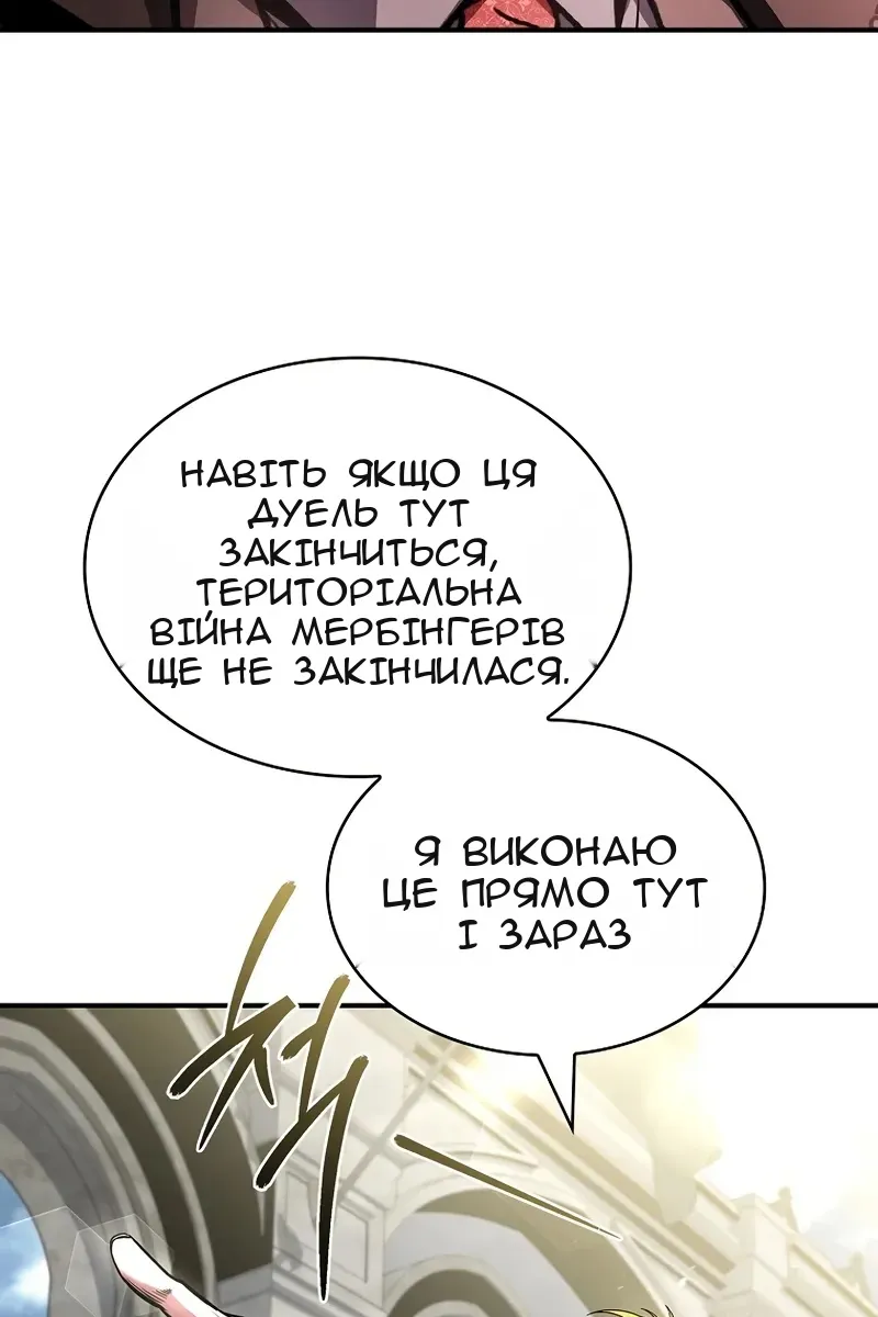 Сторінка 26