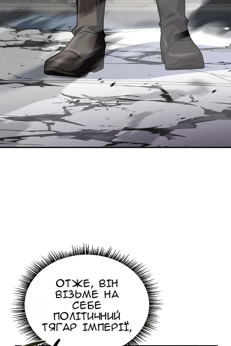 Сторінка 30