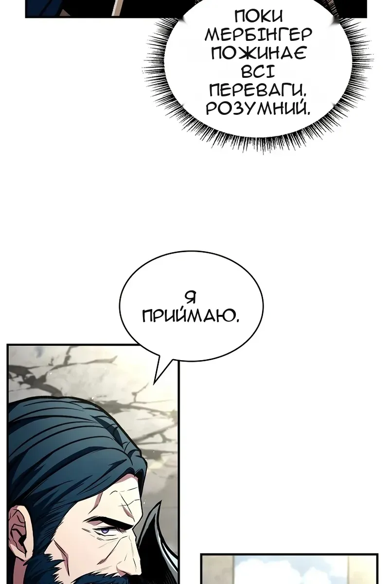 Сторінка 32