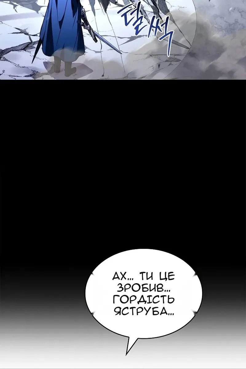 Сторінка 54