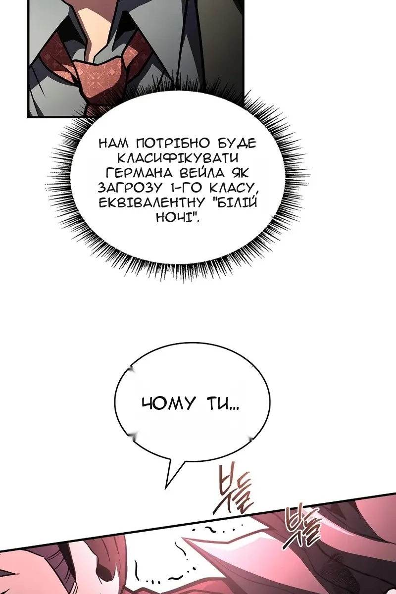 Сторінка 61