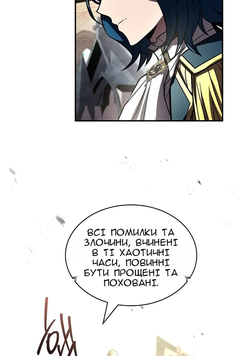 Сторінка 75