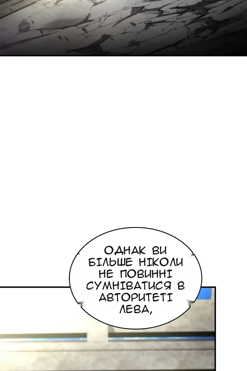 Сторінка 77