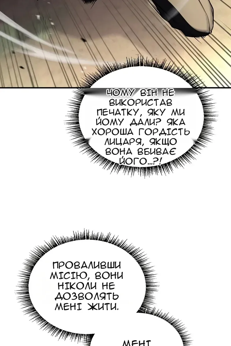 Сторінка 89