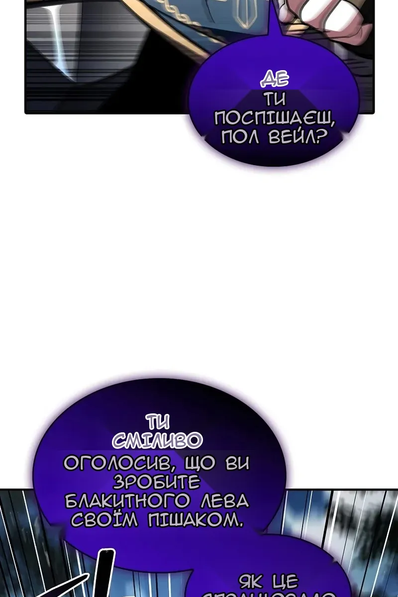 Сторінка 91