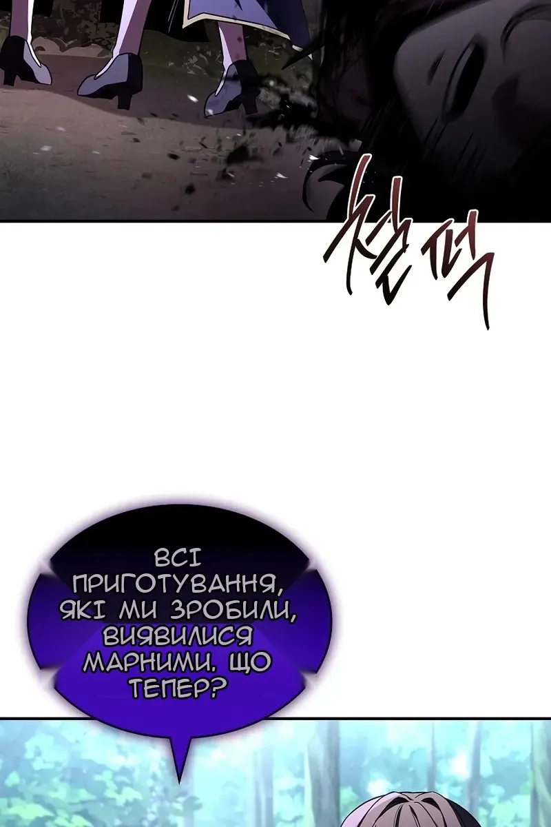 Сторінка 99