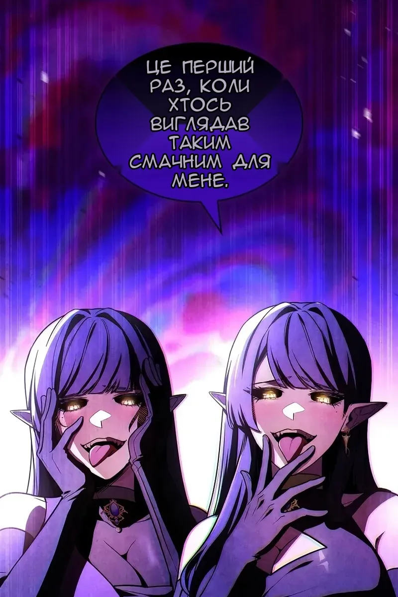 Сторінка 103