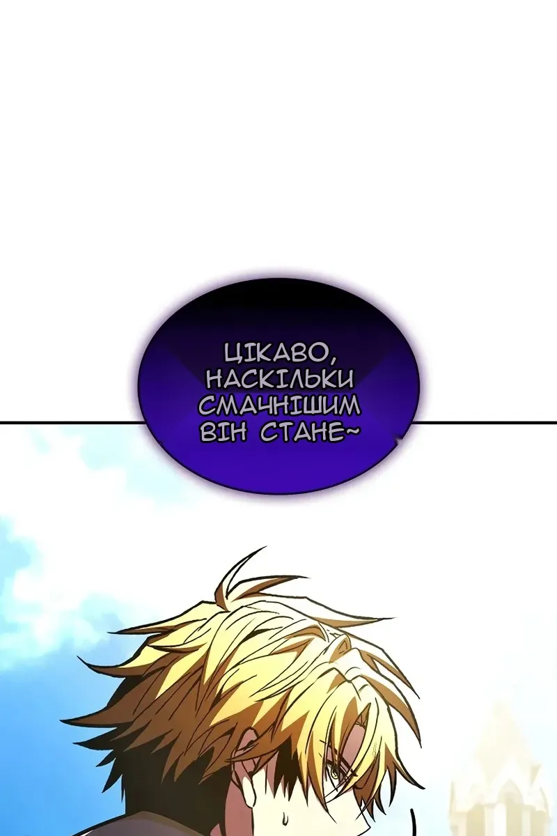 Сторінка 107
