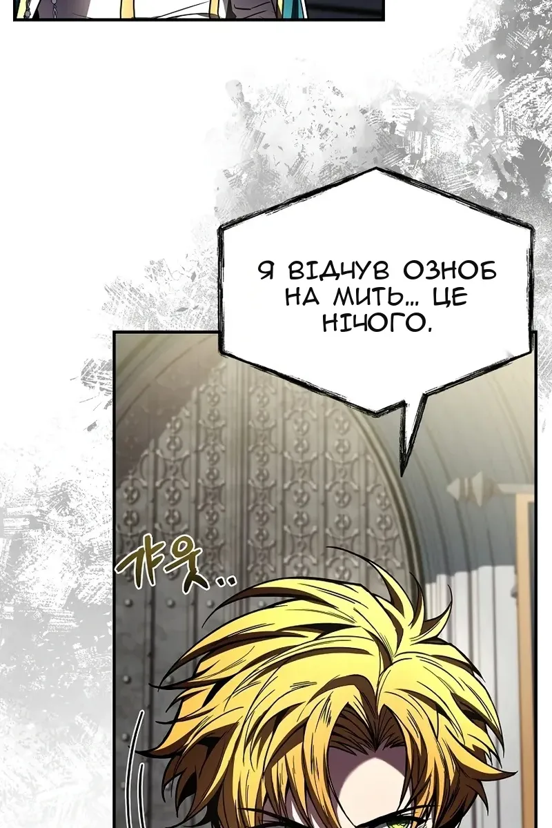 Сторінка 110