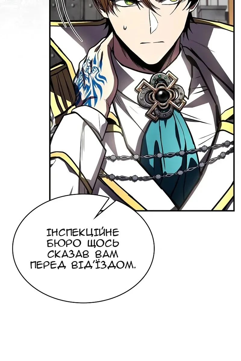 Сторінка 111
