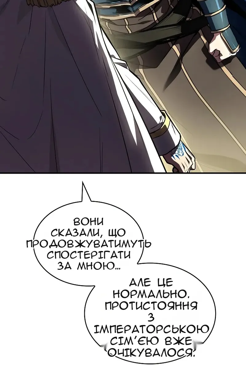 Сторінка 113