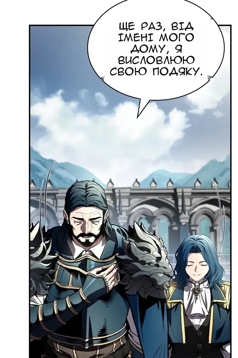 Сторінка 116
