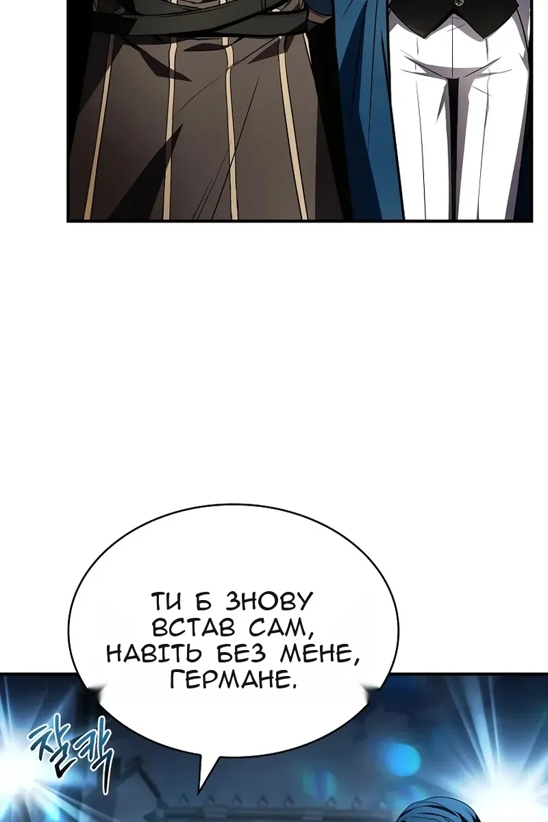 Сторінка 117
