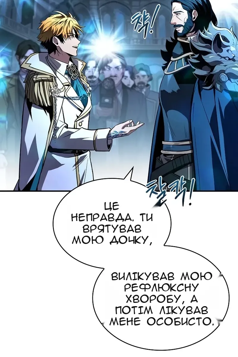 Сторінка 118