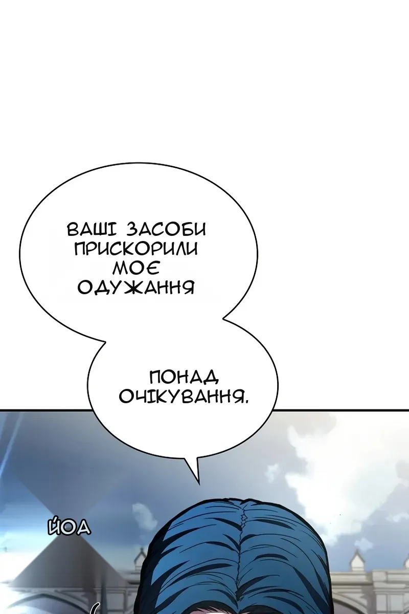 Сторінка 119