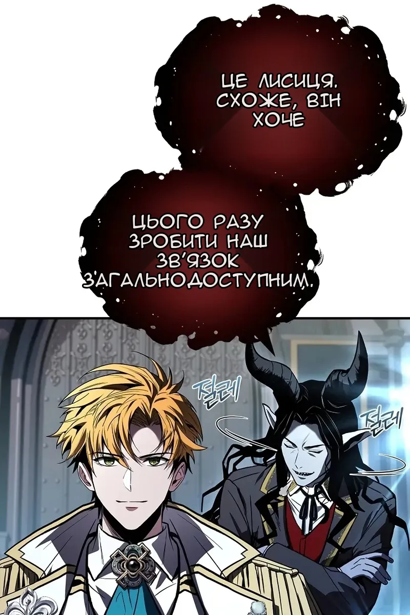 Сторінка 121