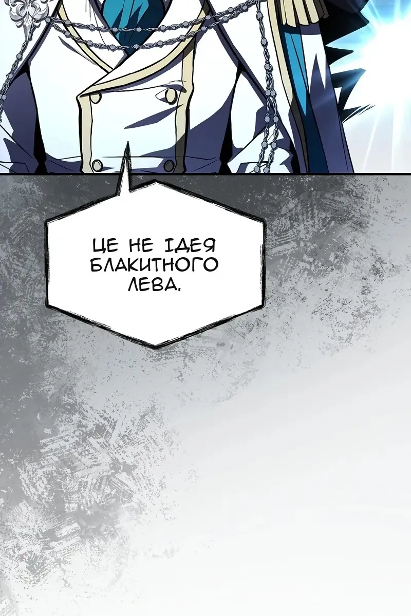 Сторінка 122